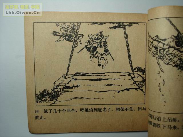 ����֮��ţͷɽ��25ҳ