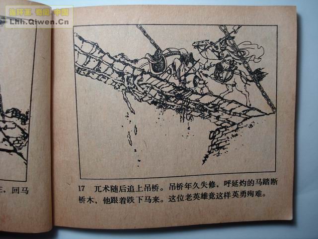 ����֮��ţͷɽ��26ҳ