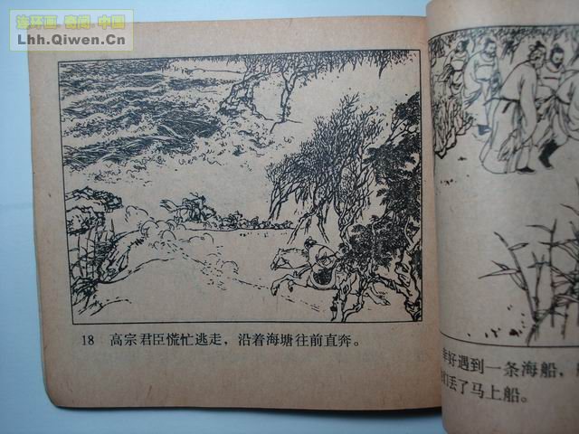 ����֮��ţͷɽ��27ҳ