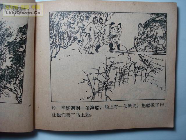 ����֮��ţͷɽ��28ҳ