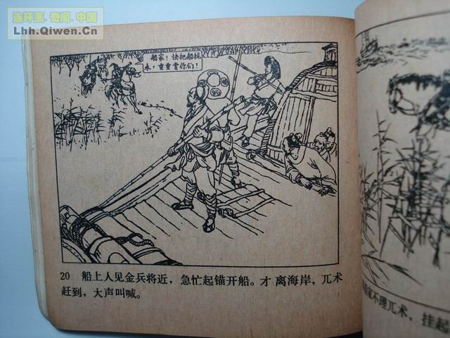 ����֮��ţͷɽ��29ҳ