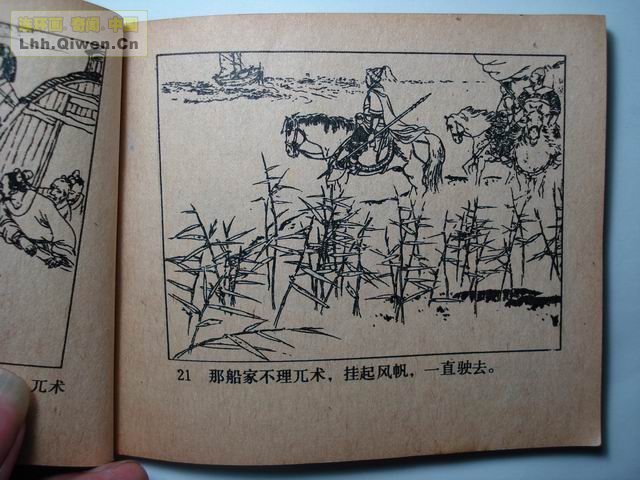 ����֮��ţͷɽ��30ҳ