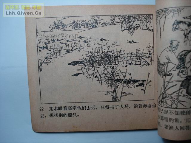 ����֮��ţͷɽ��31ҳ