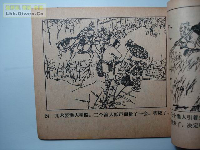 ����֮��ţͷɽ��33ҳ