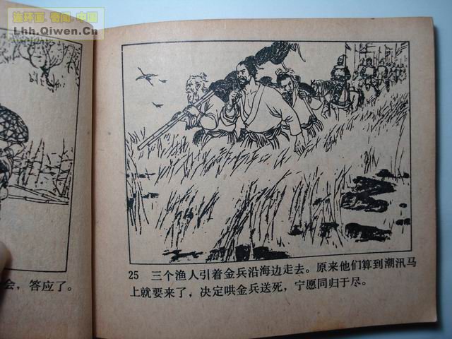 ����֮��ţͷɽ��34ҳ