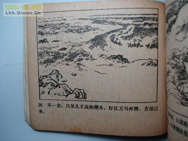 ����֮��ţͷɽ��35ҳ