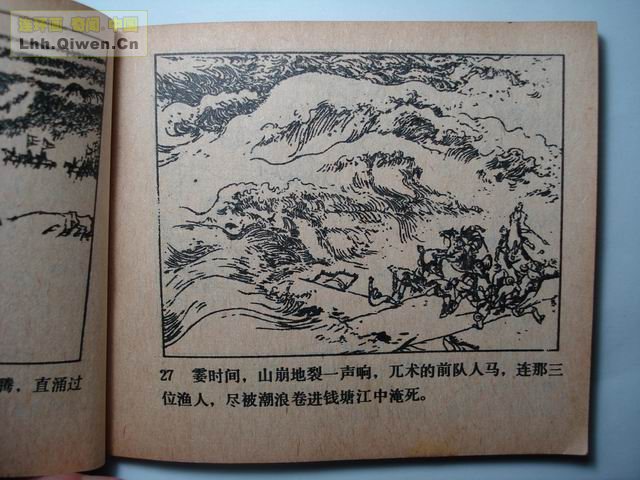 ����֮��ţͷɽ��36ҳ