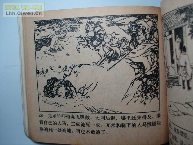 ����֮��ţͷɽ��37ҳ