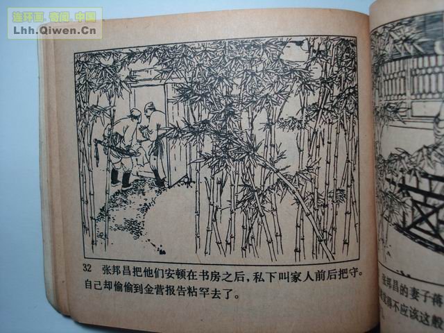 ����֮��ţͷɽ��41ҳ