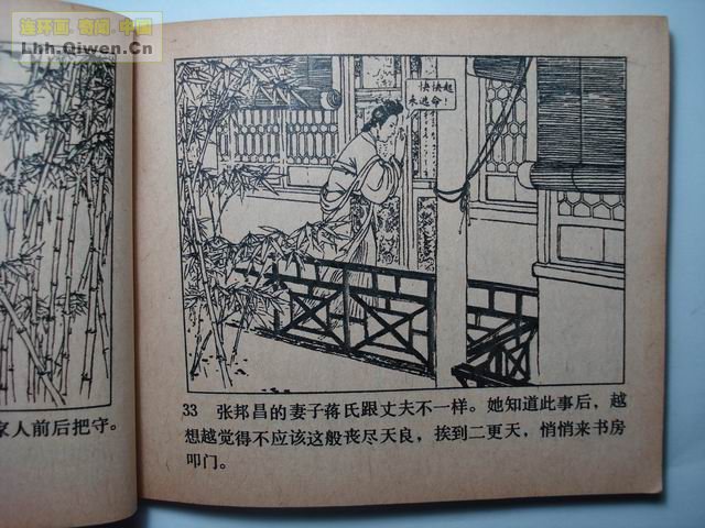 ����֮��ţͷɽ��42ҳ