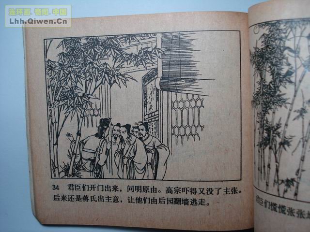 ����֮��ţͷɽ��43ҳ