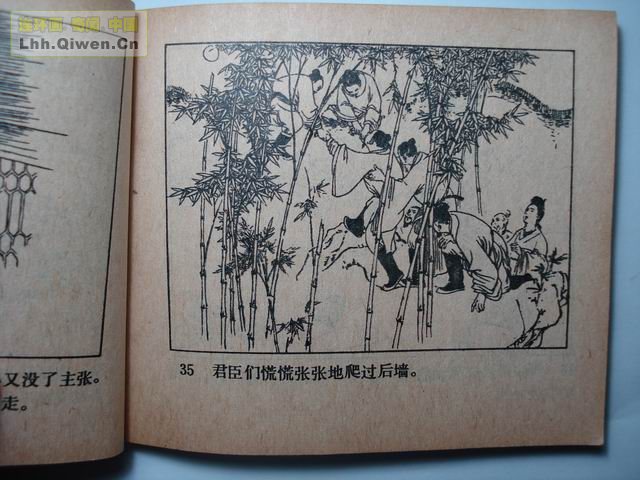 ����֮��ţͷɽ��44ҳ