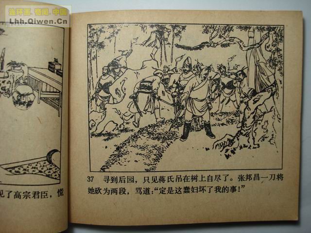 ����֮��ţͷɽ��46ҳ