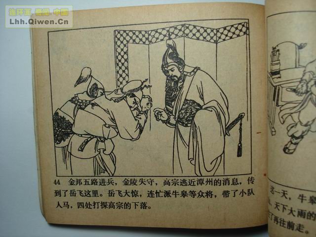 ����֮��ţͷɽ��53ҳ