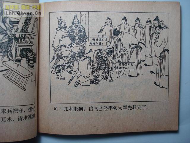 ����֮��ţͷɽ��60ҳ