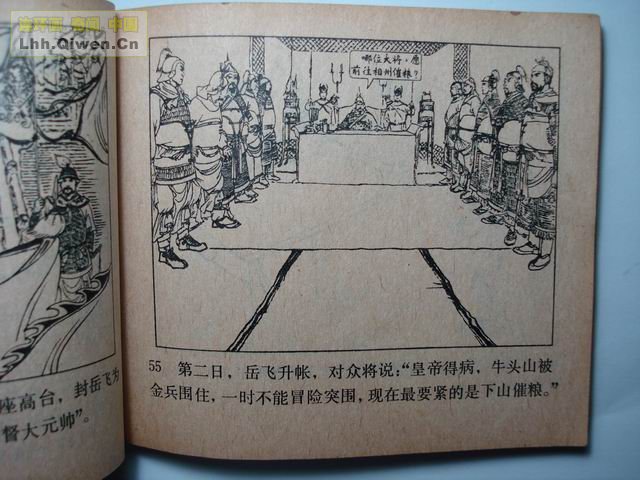 ����֮��ţͷɽ��64ҳ