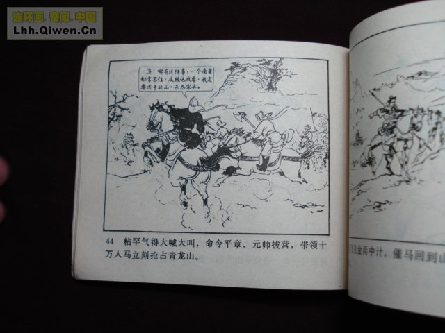 ����֮������ɽ��51ҳ