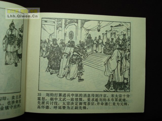 ��ҽ�֮һ��ҵ���ε�38ҳ