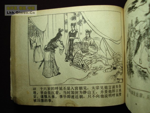 ��ҽ�֮��������������50ҳ