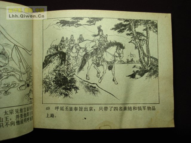 ��ҽ�֮��������������51ҳ