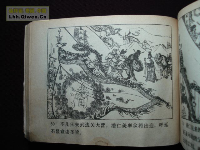 ��ҽ�֮��������������52ҳ