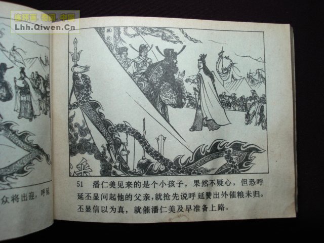 ��ҽ�֮��������������53ҳ