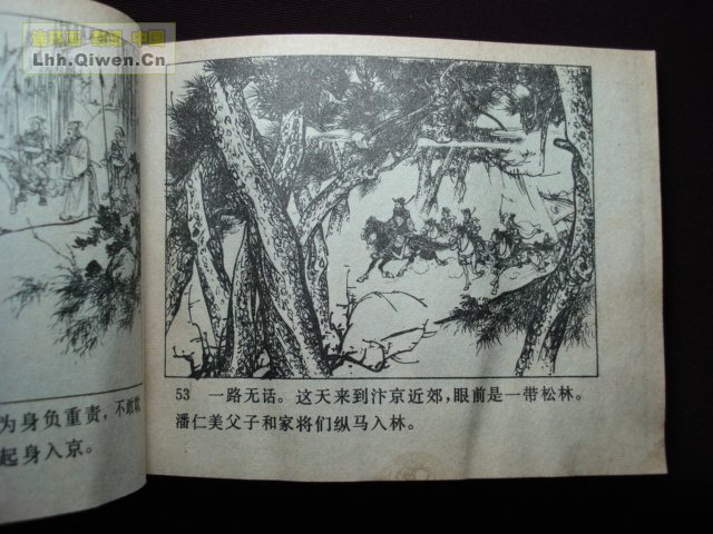 ��ҽ�֮��������������55ҳ