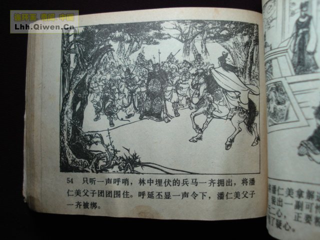 ��ҽ�֮��������������56ҳ