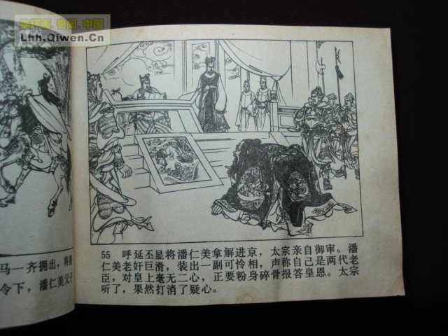 ��ҽ�֮��������������57ҳ