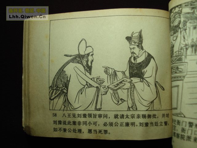 ��ҽ�֮��������������60ҳ