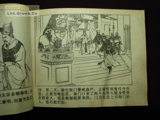 ��ҽ�֮��������������61ҳ