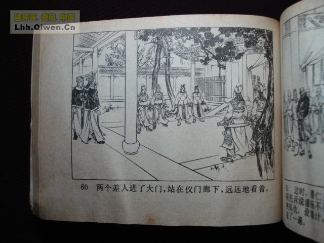 ��ҽ�֮��������������62ҳ