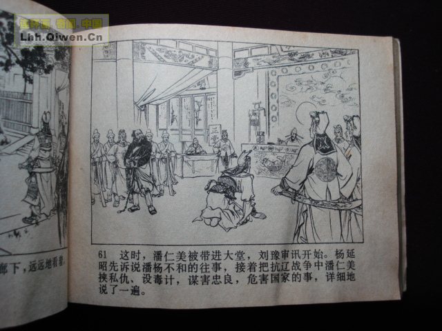 ��ҽ�֮��������������63ҳ