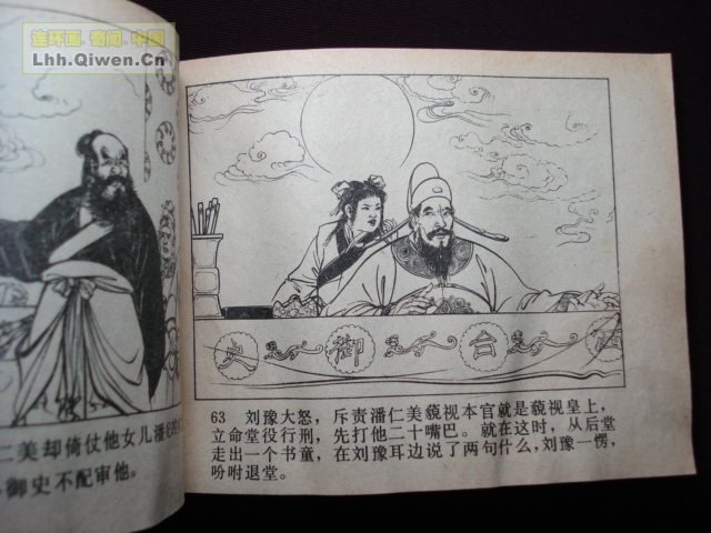 ��ҽ�֮��������������65ҳ