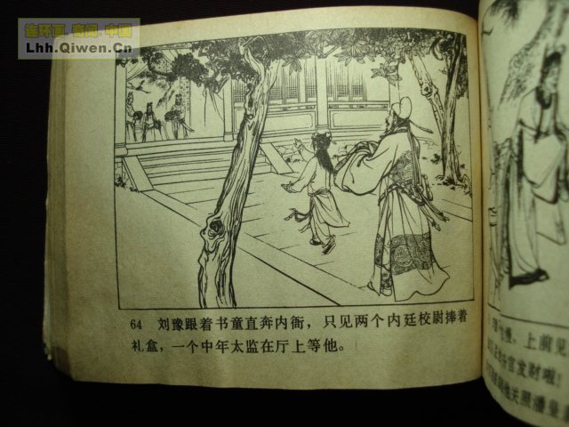 ��ҽ�֮��������������66ҳ