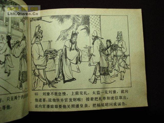 ��ҽ�֮��������������67ҳ