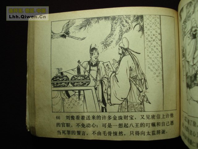 ��ҽ�֮��������������68ҳ