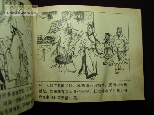 ��ҽ�֮��������������69ҳ