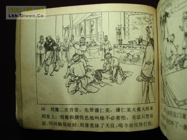 ��ҽ�֮��������������70ҳ