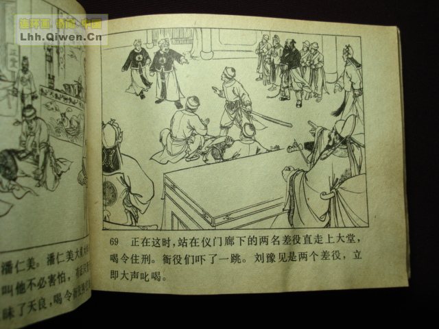 ��ҽ�֮��������������71ҳ