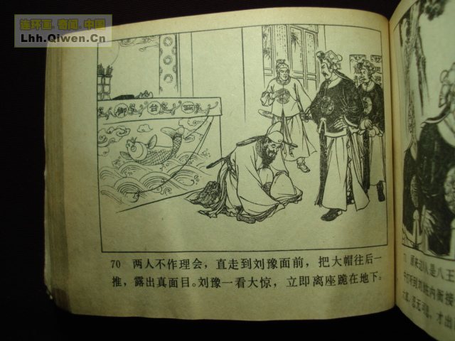 ��ҽ�֮��������������72ҳ