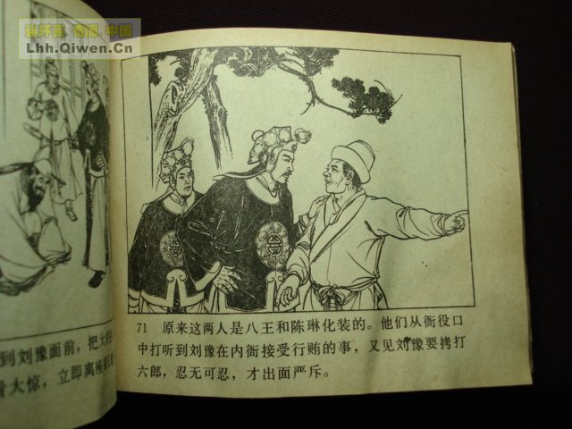 ��ҽ�֮��������������73ҳ