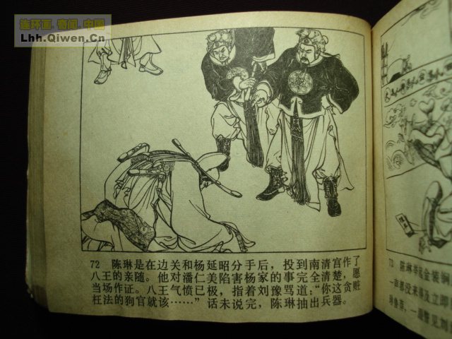 ��ҽ�֮��������������74ҳ