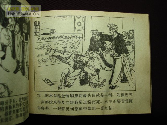 ��ҽ�֮��������������75ҳ