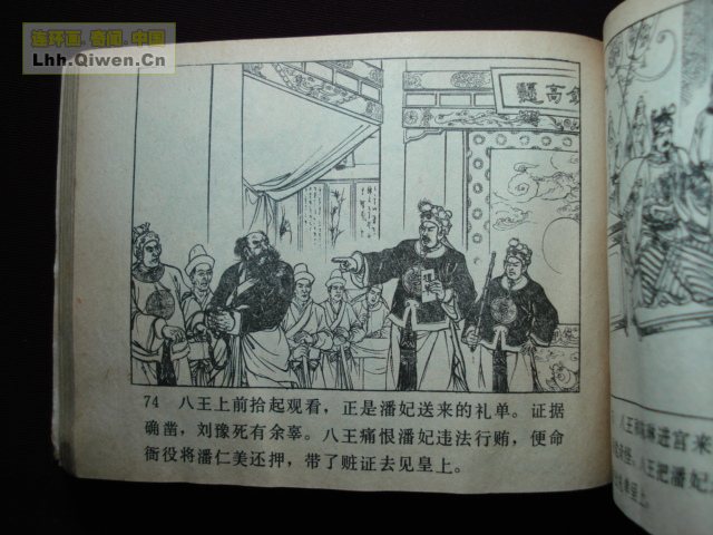 ��ҽ�֮��������������76ҳ