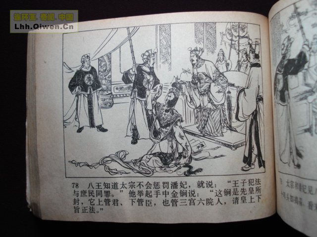 ��ҽ�֮��������������80ҳ