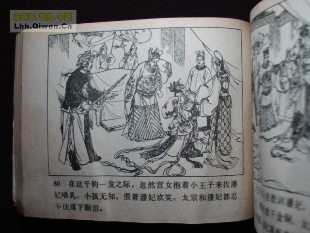 ��ҽ�֮��������������82ҳ