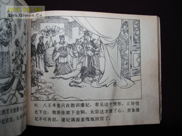 ��ҽ�֮��������������83ҳ