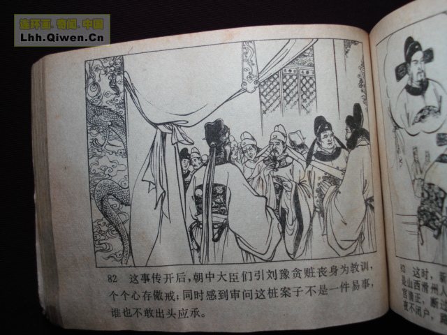 ��ҽ�֮��������������84ҳ