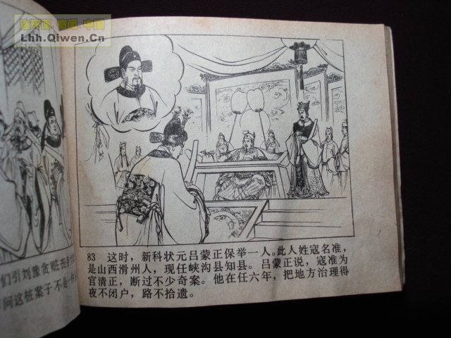 ��ҽ�֮��������������85ҳ